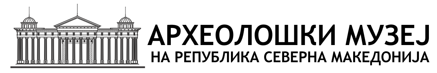 Археолошки музеј